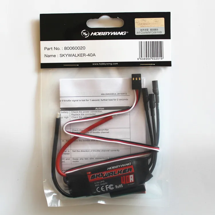 1 шт. Hobbywing Skywalker 30A ESC контроллер скорости с UBEC для радиоуправляемых FPV