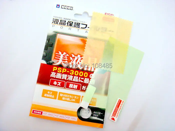 HOTHINK прозрачный Кристальный чехол+ ЖК-экран протектор для SONY psp 3000