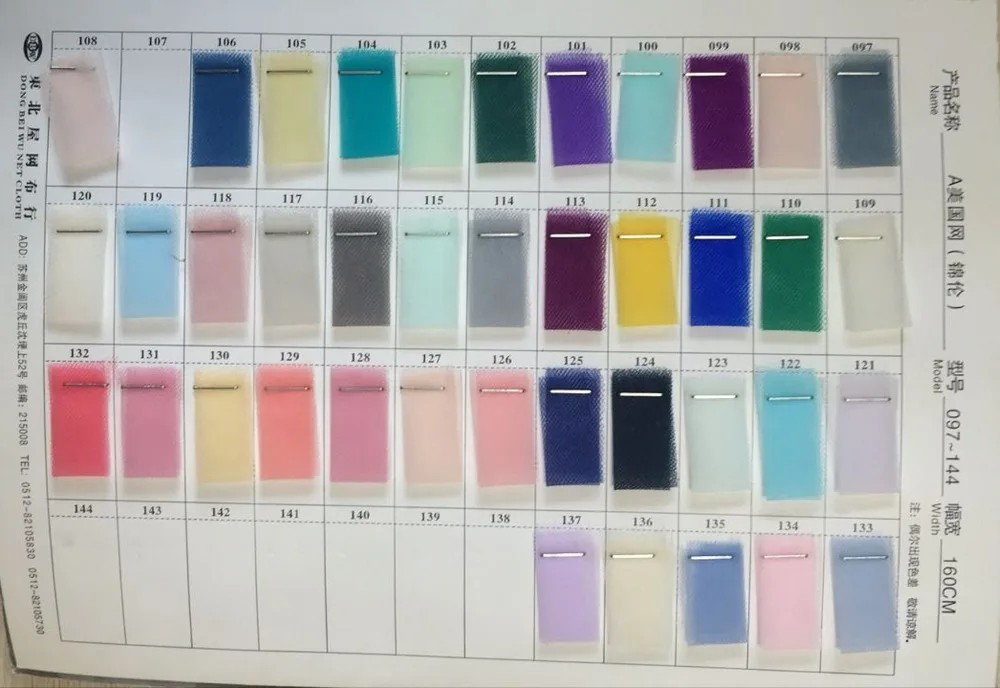 Falda con forro de malla de tul, vestido de boda o fiesta Formal desmontable, color blanco nupcial, sin falda con tren pequeño