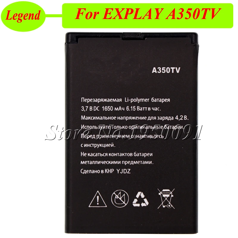 Новый высококачественный аккумулятор 1650 мАч для Explay A350TV|battery for|explay batterybatteries batteries