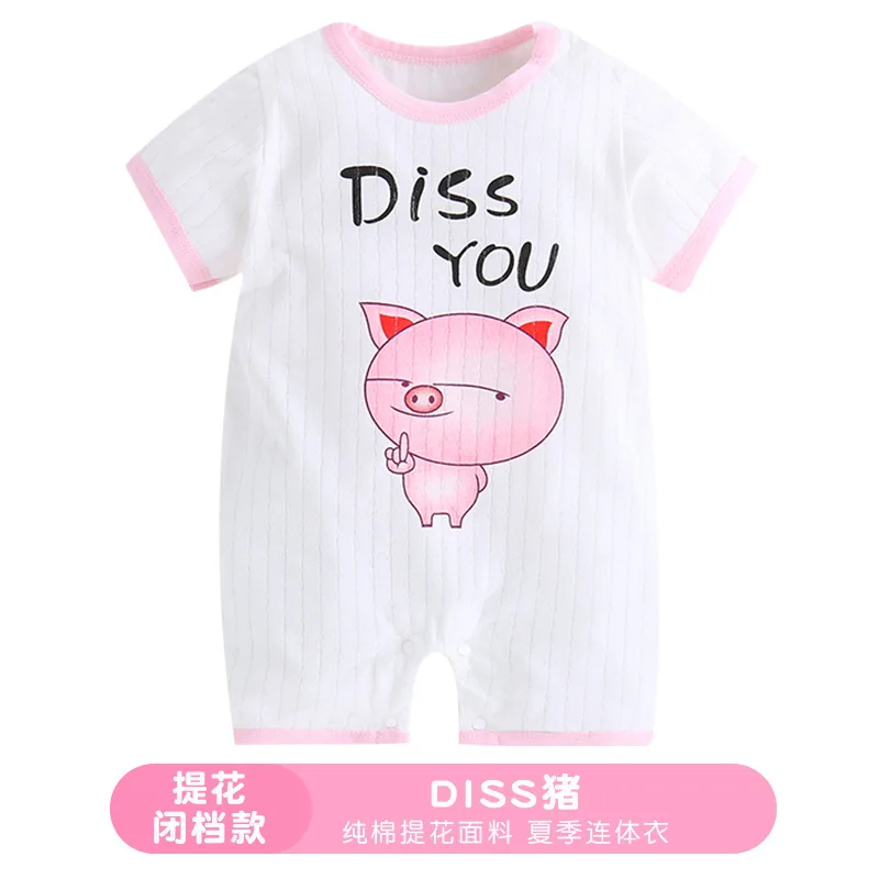 2019 New summer short sleeve baby Rompers girls boys Jumpsuit newborn Cartoon yellow duck romper infant kids | Мать и ребенок