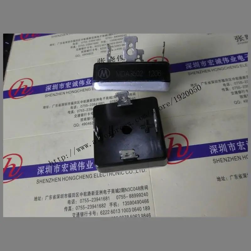 MDA3502 модуль специальных продаж добро пожаловать на заказ! MDA3502 модуль специальных продаж добро пожаловать на заказ!