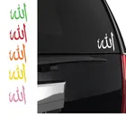 Наклейка на стену с символом Allah, наклейка на стену PS4, символ тамплиера, масонская Наклейка на стену, ислам, мусульманский, на заказ, Виниловая наклейка на стену s T180824