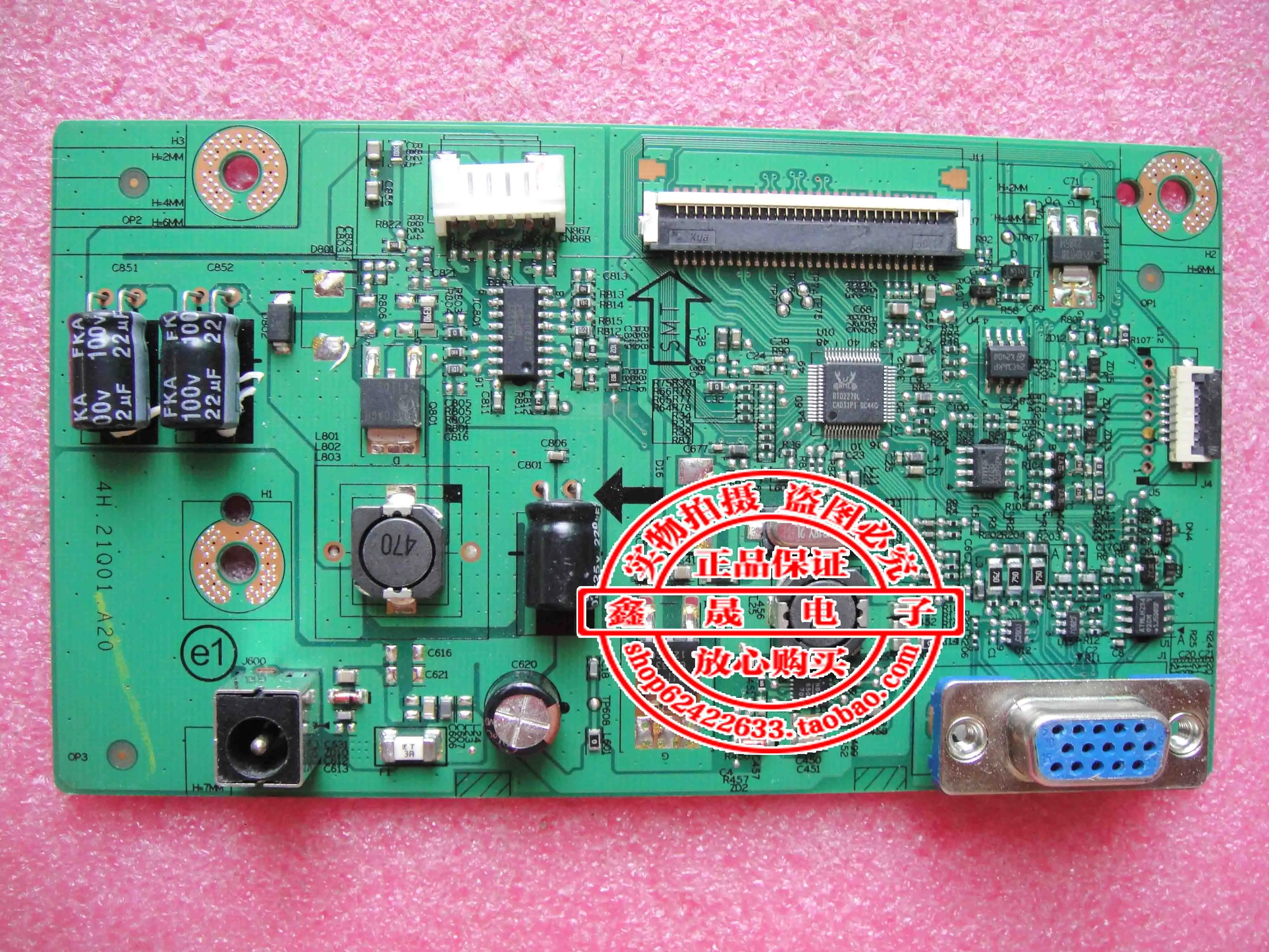 

S200HQL S200HQL b UM.IS0AA.001 Driver Board 4H.21001.A20 Motherboard