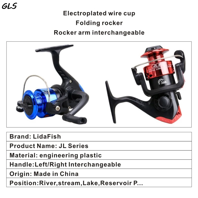 Рыболовная катушка JL200 складной рыболовный спиннинг пять цветов на выбор | Спорт