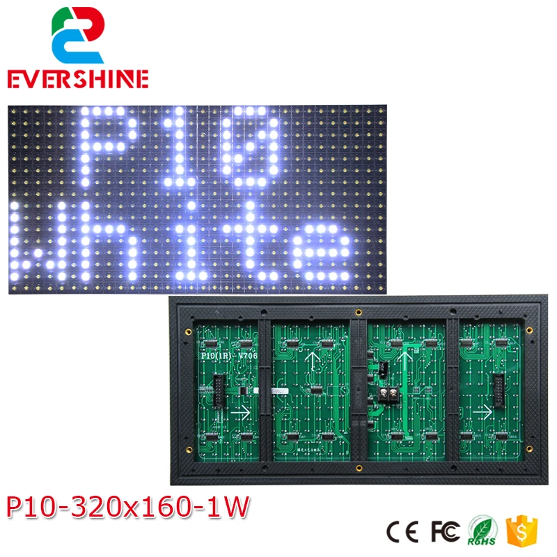 

10mm P10 Outdoor DIP single color white 320x160mm led module waterproof IP65