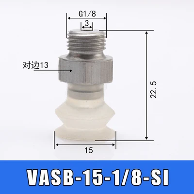 Части робота Вакуумный патрон промышленный VAS B-8/10/15/30/40/55/75/100/125 - Цвет: VASB-15