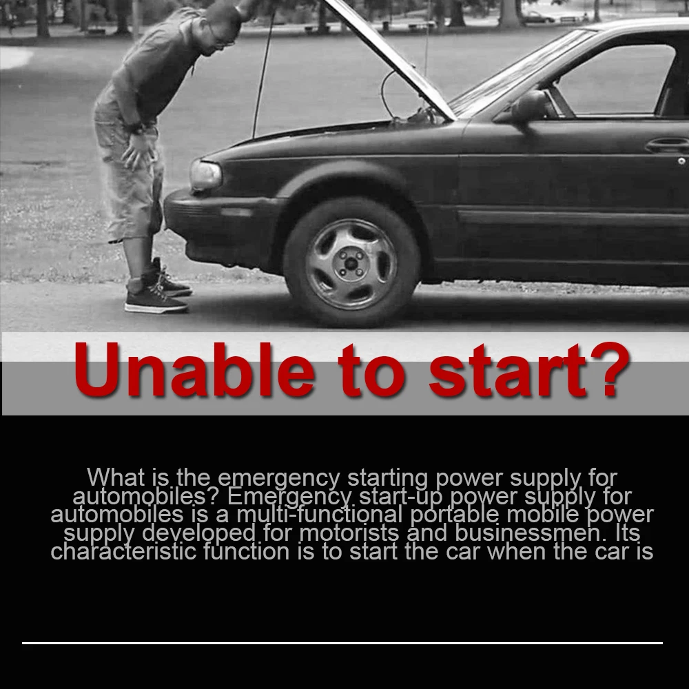 Портативный автомобильный стартер Power Bank с воздушным насосом