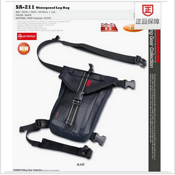 Бесплатная доставка 2016 новый мотоцикл сумка диагональ мешок нога KOMINE SA211