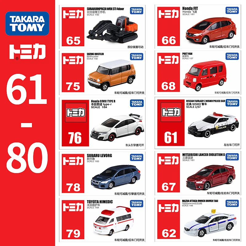 Оригинальные игрушечные мини автомобили Tomica металлические строительные подарки