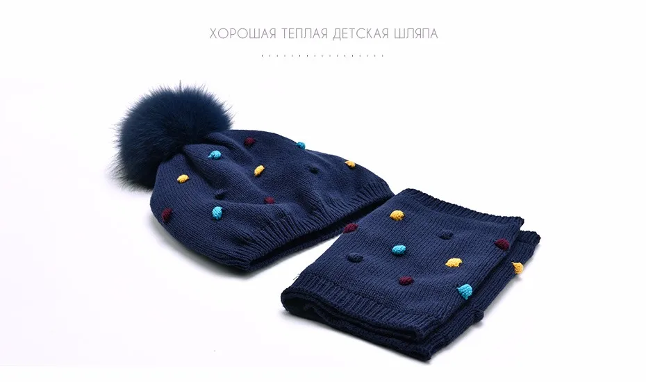 Enjoyfur хлопок мальчик шапка и шарф комплект Высокое качество Kintted зимние шапки с натуральным лисьим Мех pom милые дети шапки