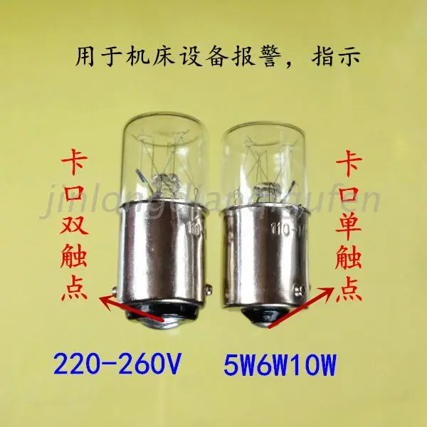 

220V230V240V250V260V5W6W10W B15 warning lamp socket bayonet lamp single / double contact