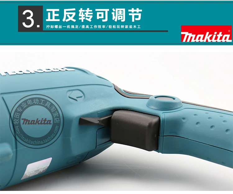 MAKITA Makita Ударная дрель HP1630 Бытовая мощная многофункциональная дрель 220 В промышленный класс Пистолетная дрель