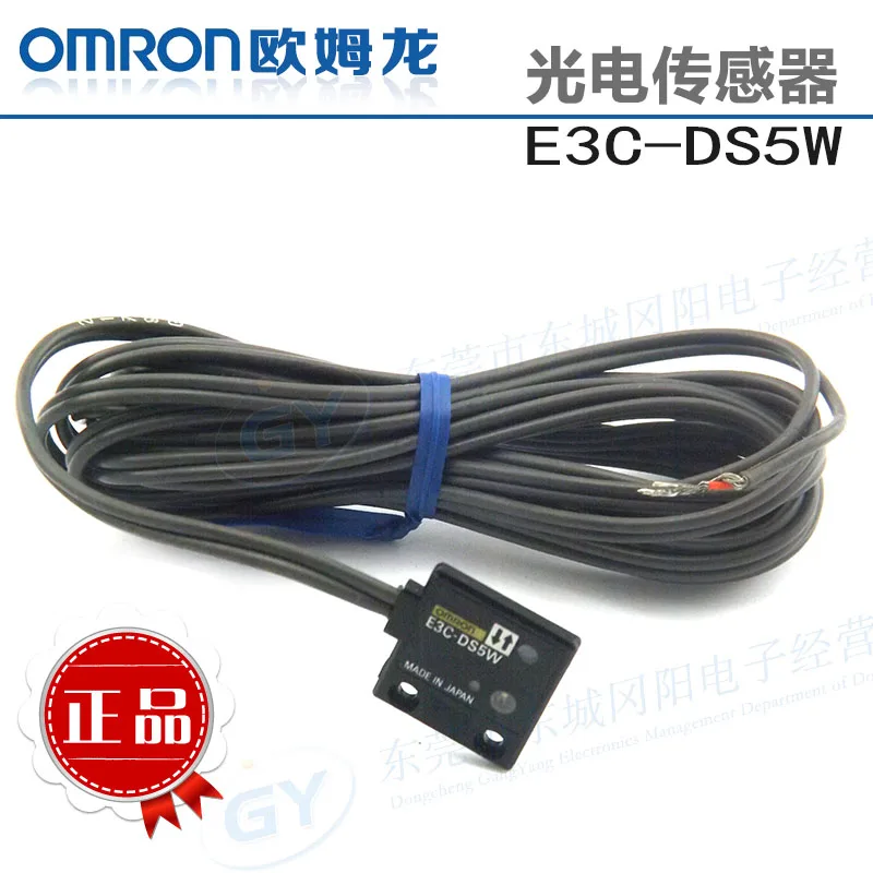 Абсолютно новый оригинальный аутентичный японский Войлок низкий * E3C DS5W