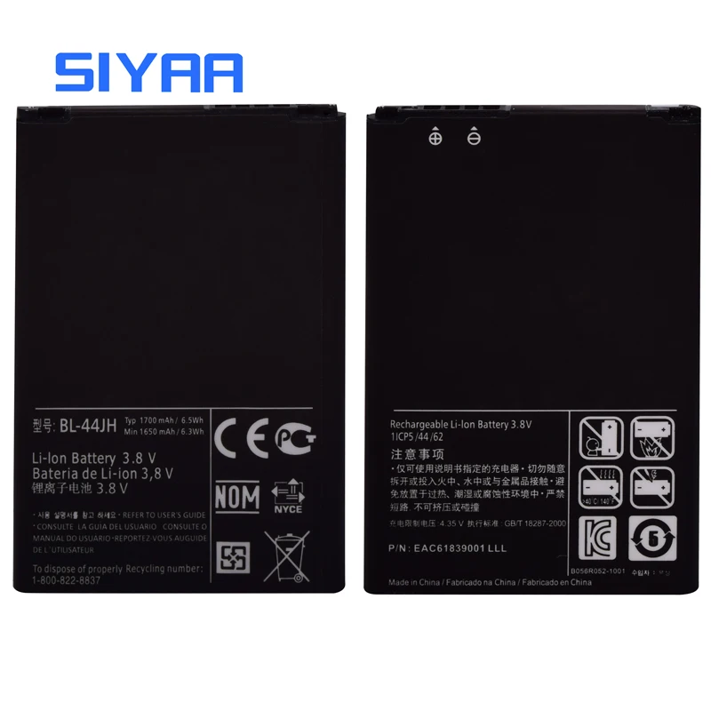 Аккумулятор BL-44JH для LG Optimus P705 L4 E440 E460 P700 LS860 MS770 LG730 US730 литий-полимерный - купить по