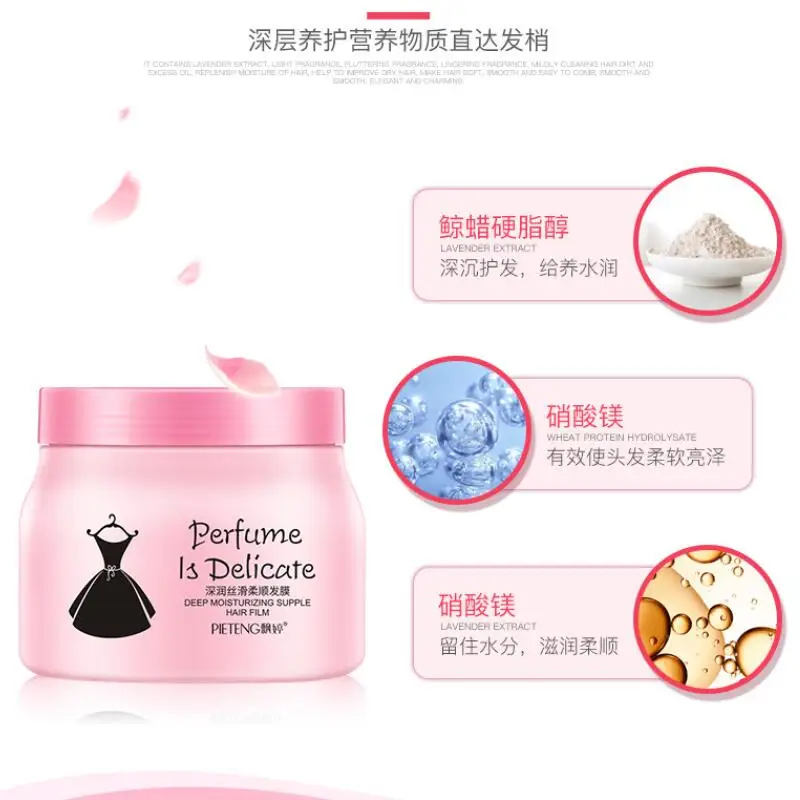 Крем для волос увлажняющая маска с растительной розой против сухости и крашеных