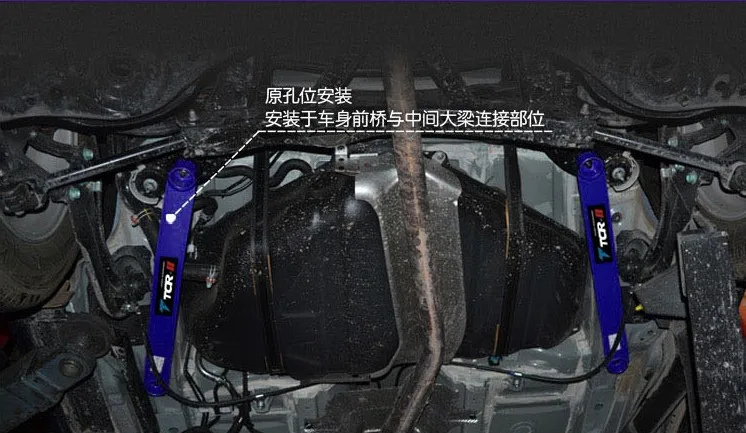 TTCR-II подходит для Mazda CX-5 13-18 подвеска шасси опорный стержень автозапчасти из