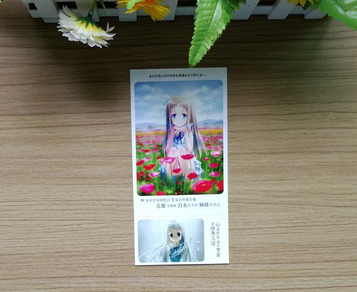 180 шт./компл. Аниме Anohana: The Flower We Seen That Day открытка игрушка Anohana Волшебная бумажная