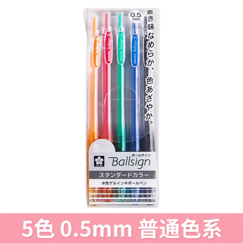 5PCS 0.5mmGBR155-5 Японская Сакура пресс Цветной гелевая ручка 0,5 мм конфетный цвет ed маркер для выделения текста Kawaii школьные принадлежности - Цвет: 5PCS 0.5mmGBR155-5