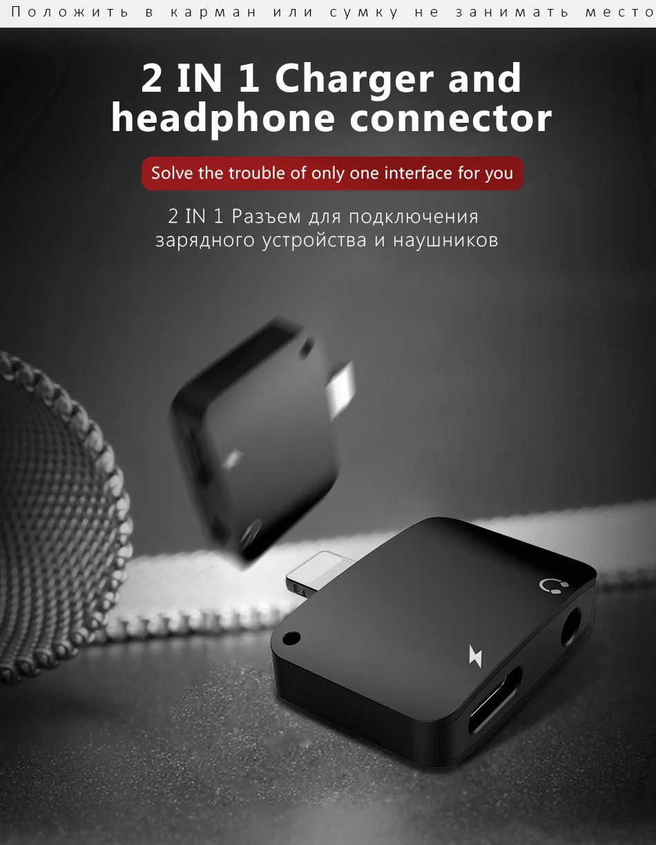 ACCEZZ для Apple 3,5 мм разъем прослушивания зарядки адаптер конвертер для iphone X 8 7 Plus XS MAX XR адаптеры для наушников разветвитель