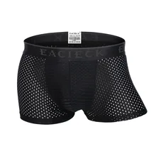 Мужские трусы боксеры сетчатые шелковые Размеры S M L XL XXL|Мужские