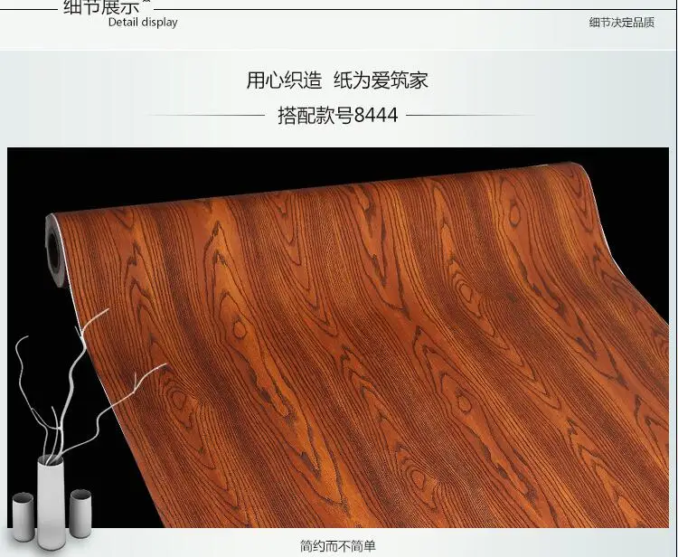 ПВХ Самоклеящиеся обои деревянные Стикеры водонепроницаемые для обновления