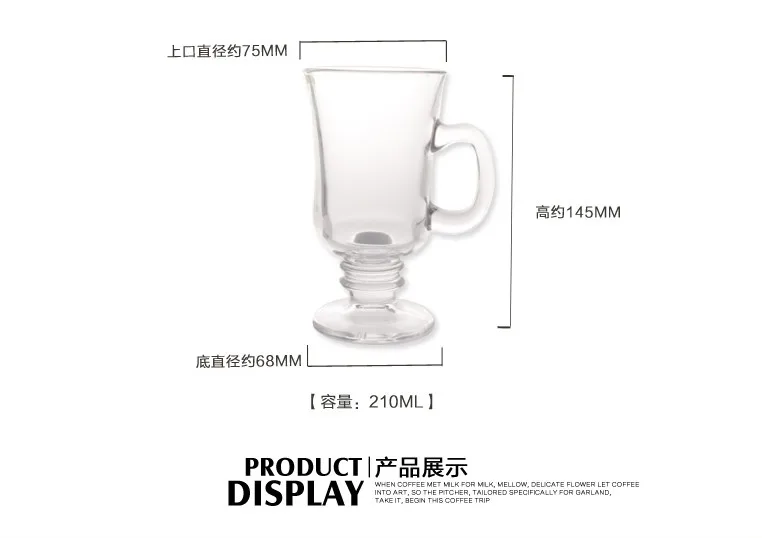Прозрачная чашка для латте 1x 7.39fl.oz 210 мл термостойкие стеклянные чайные кофейные