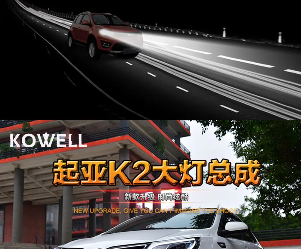 KOWELL автомобильный Стайлинг для Kia K2 фары- K2 Rio светодиодный фонарь светодиодный DRL Bi Xenon объектив дальнего света парковочная противотуманная фара