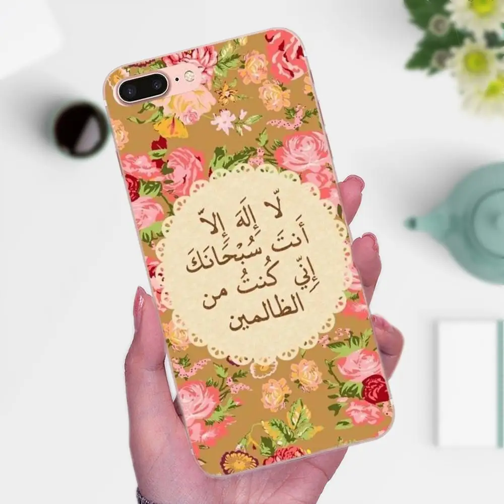 Цветочный арабский Коран мусульманские цитаты для Apple iPhone 4 4S 5 5C 5S SE 6 6S 7 8 Plus X XS Max XR