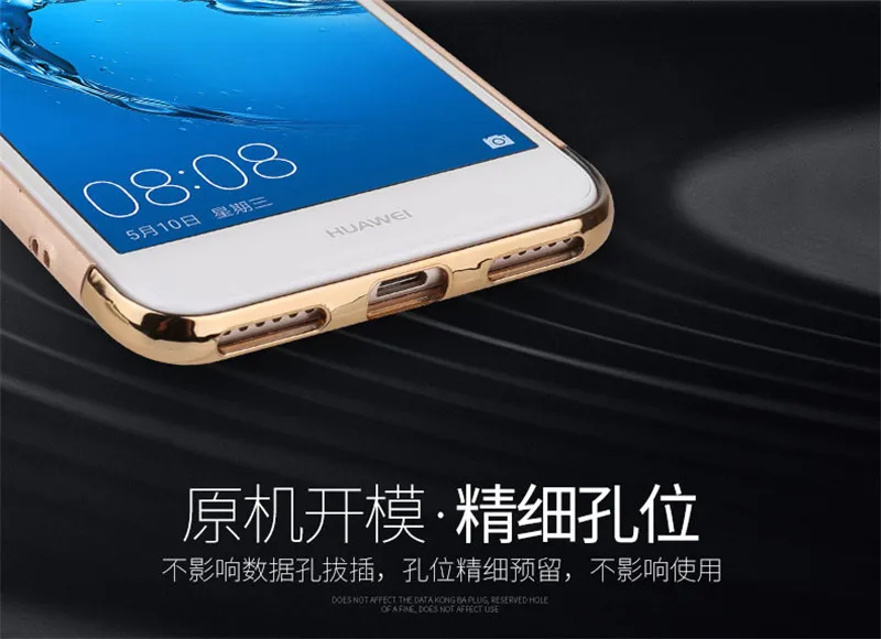 Plastic Phone Case For HUAWEI Y6 Pro 2017 Plating Plain Cover SLA-L22 Y6Pro Hard Cases Business Protective |