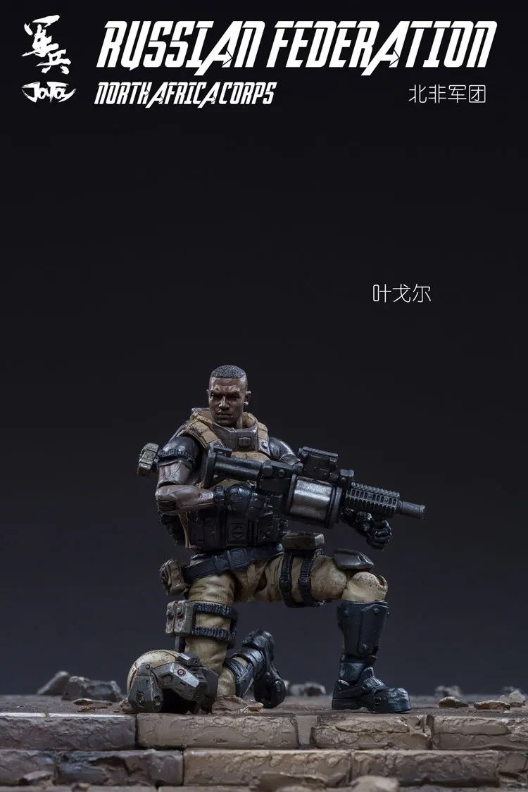 1/18 JOYTOY солдатики фигурки русские фенедации военная модель игрушки солдат Набор