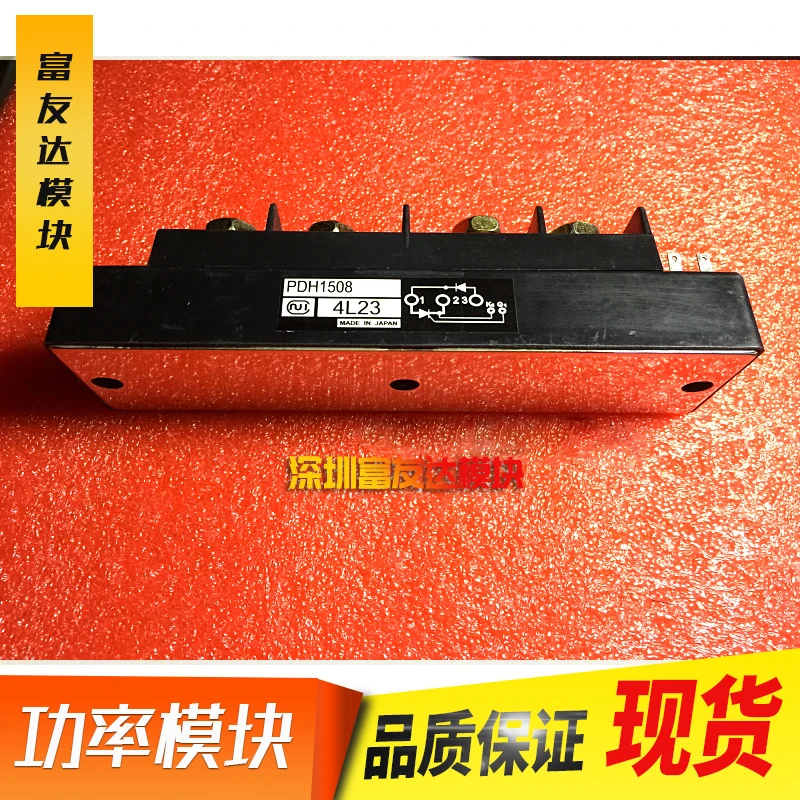 

Модуль PDH1508 1508 IGBT Freshipping