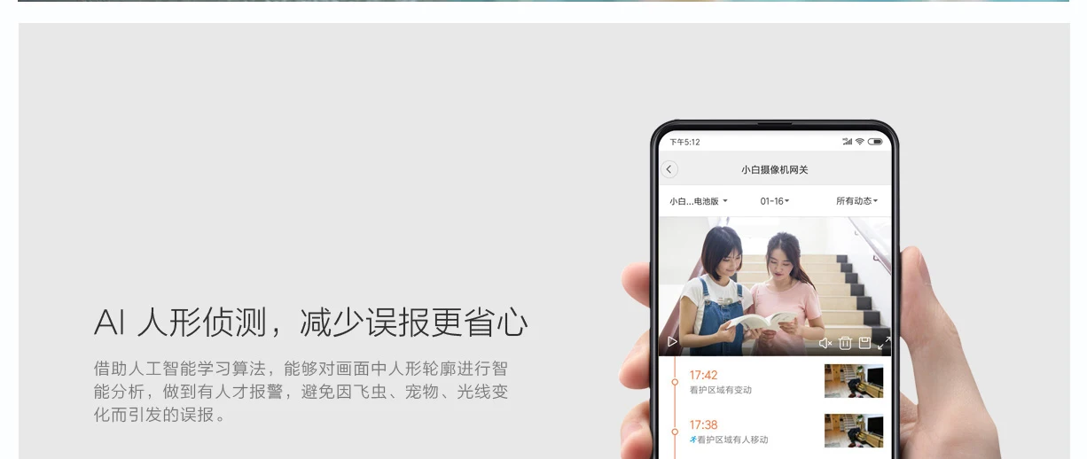 Xiaomi smart camera battery version wireless long battery life IP65 waterproof AI humanoid detection remote voice intercom