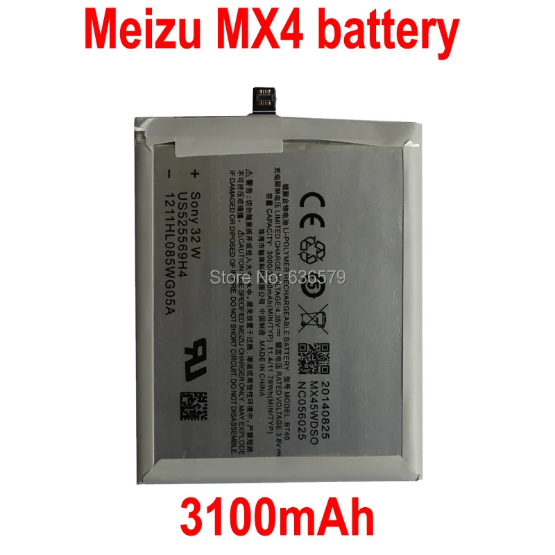 3100 мАч для Meizu BT40 MEIZU MX4 Батарея мА/ч. аккумулятор аккумуляторная батарея AKKU ACCU PIL|mx4