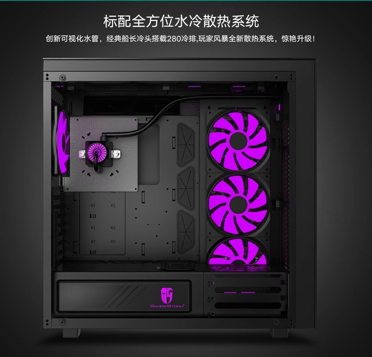 DEEPCOOL New Ark 90 чехол для настольного компьютера+ набор капитан 280(стеклянная панель/блок питания/полноразмерный/Поддержка RTX2080