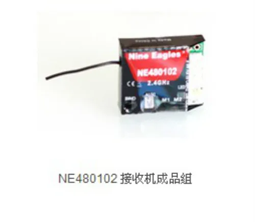 Приемник Nine Eagles SoloPro 319A NE480102/NE480140 NE запасные части бесплатная доставка | Игрушки и