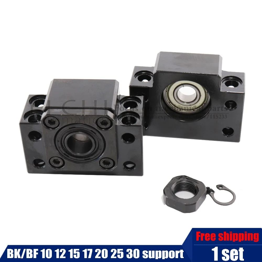 BK BF комплект из одной штуки BK12/10/15/17/20/25/30 и один ПК BF12 для RM1204 SFU1605 sfu2005 шарикового винта Поддержка для станков с ЧПУ