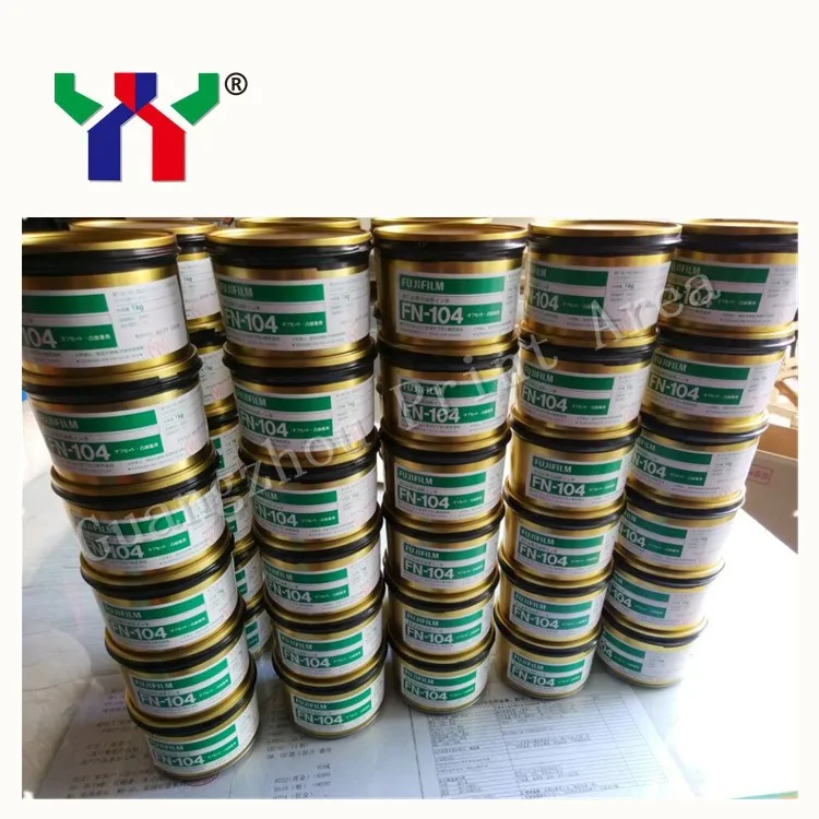 Офсетная десенсибилизирующая краска 1 кг/банка десенсибилизирующие чернила для