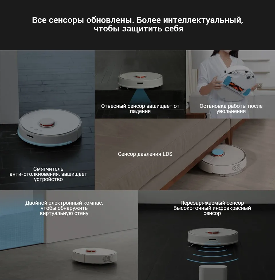 Roborock S50 Mi робот пылесос 2 очистки и хандрить автоматический пыли стерилизовать Smart планируется ручная стирка