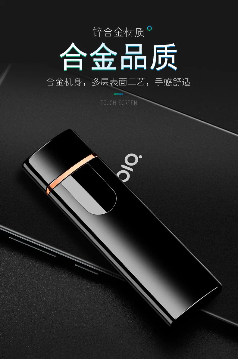 Мини сенсорный датчик Зажигалка Перезаряжаемый USB дуплексный прикуриватель