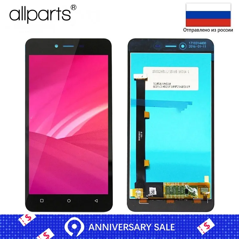 Дисплей для Highscreen Prime LCD в сборе с тачскрином Оригинал черный|Экраны для