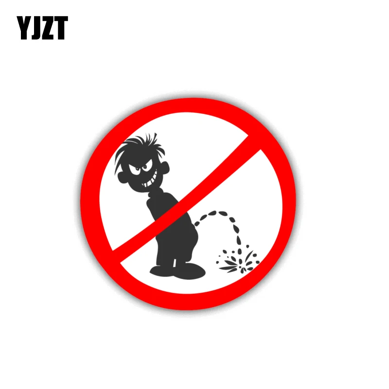 YJZT 11CM*10.8CM Warning Do Not Piss Car Stickers Accessories Funny Decal 12-1489