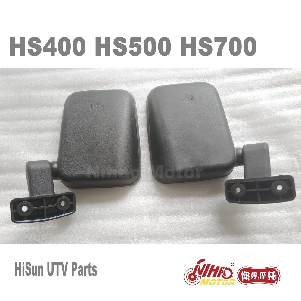 Детали Hisun для зеркала заднего вида аксессуары квадроциклов HS400 HS500 HS700 HS185MR