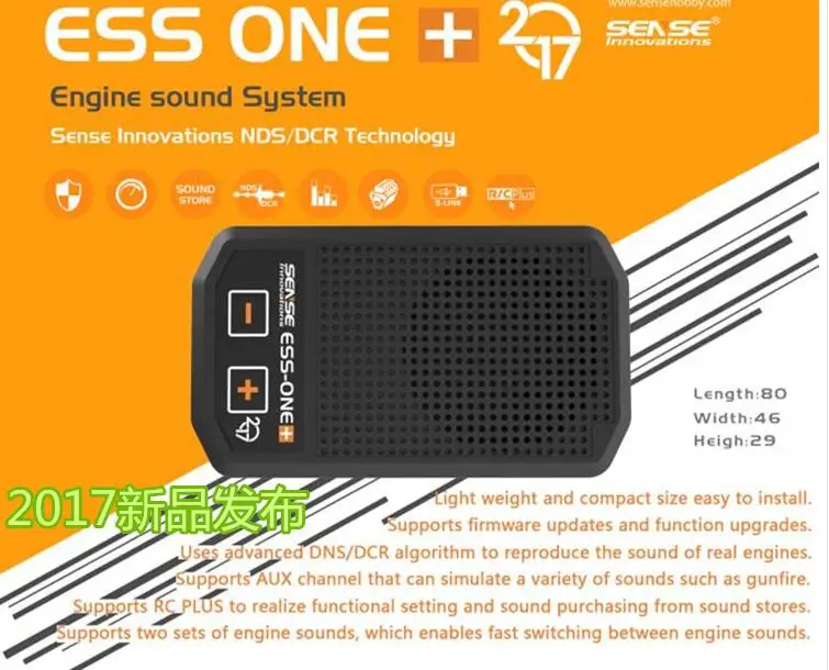 Версия 2017 SENSE Innovation ESS One Plus настоящий двигатель звуковой симулятор 1:10 RC