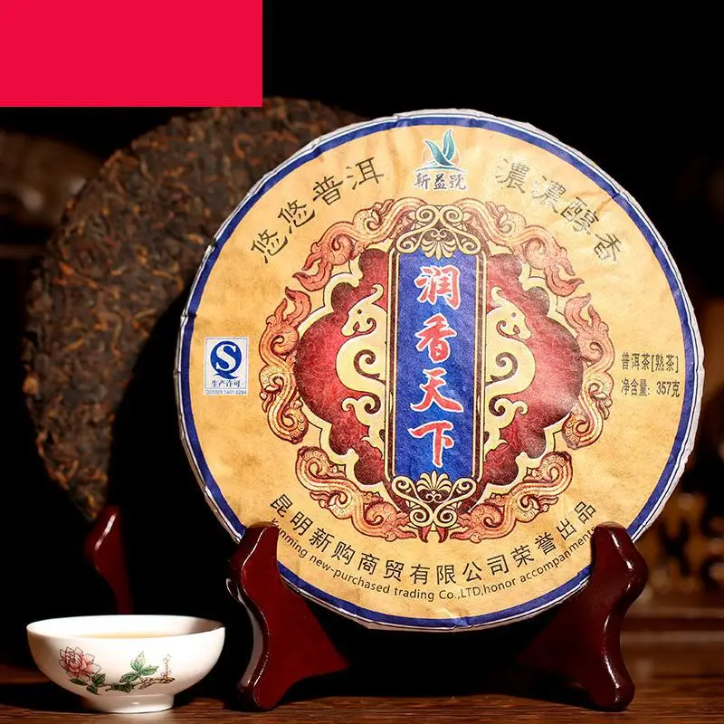 Run xiang tian xia Chinese Puer Tea Pu Er Cha 357g Cake Ripe Slimming tea Shu Healthy frees shipping |