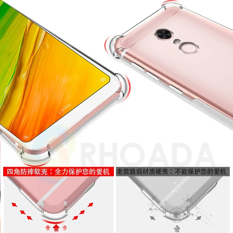 Мягкая кожа Гибкая бампер прозрачный чехол из ТПУ для Xiaomi Redmi Note 5 Case Coque плюс