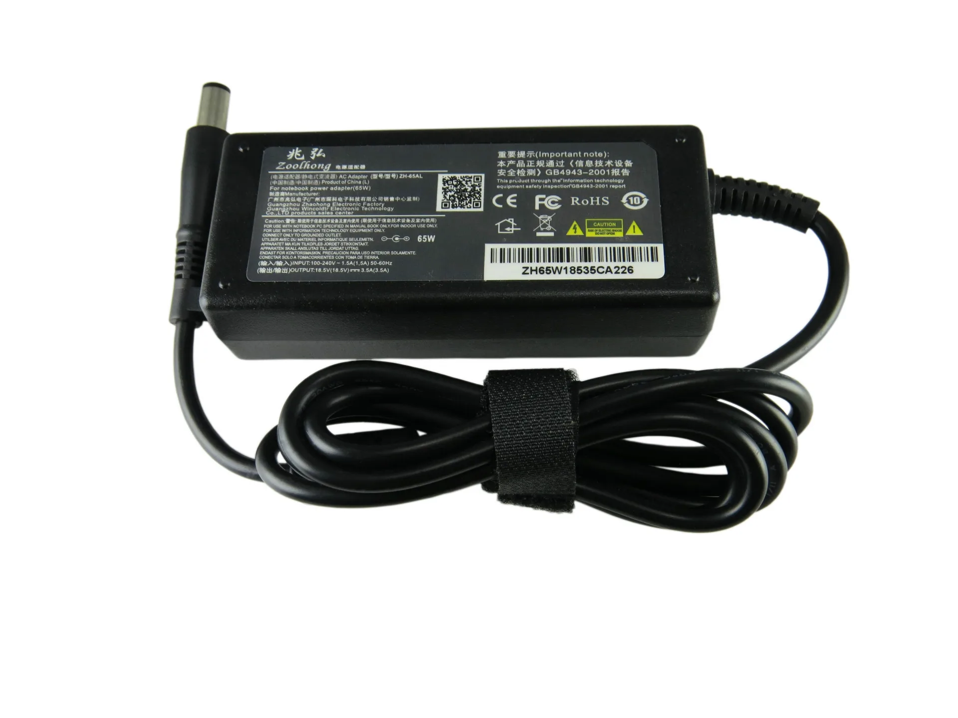 Зарядное устройство для ноутбука HP 18 5 001 NC6320 DV5 DV6 DV7 463958 в а 65 Вт|ac power adapter charger|18.5v 3.5a