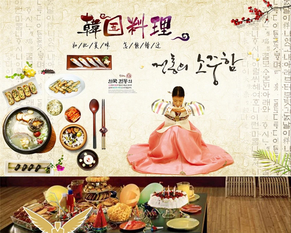 

beibehang Customized environmental papel de parede wallpaper Korean food cuisine stone bibimbap restaurant tooling background