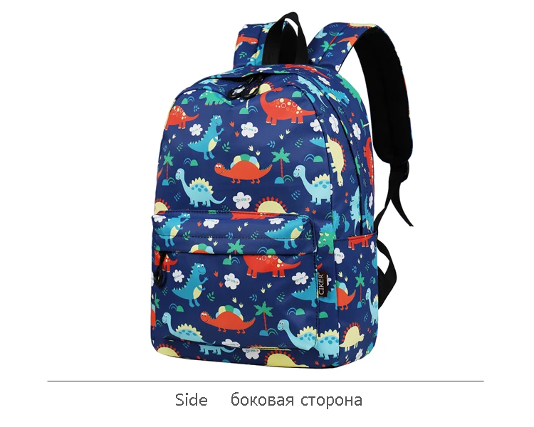 Рюкзак CIKER с принтом динозавра из мультфильма, рюкзак для студентов, школьные сумки для подростков, девочек и мальчиков, детский рюкзак