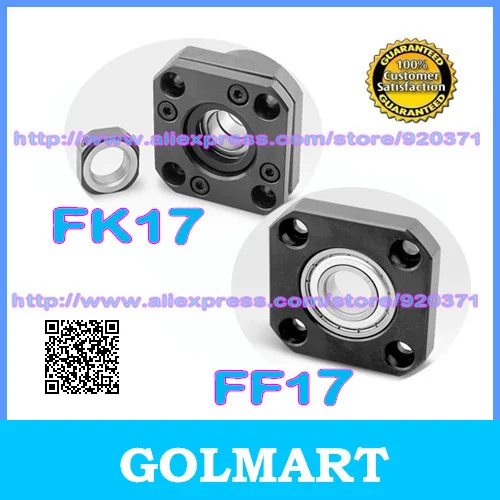 FK17 FF17 поддержка шарикового винта: 1 шт. фиксированная сторона + плавающая для XYZ